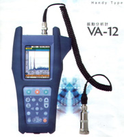 VA-12S振动分析仪