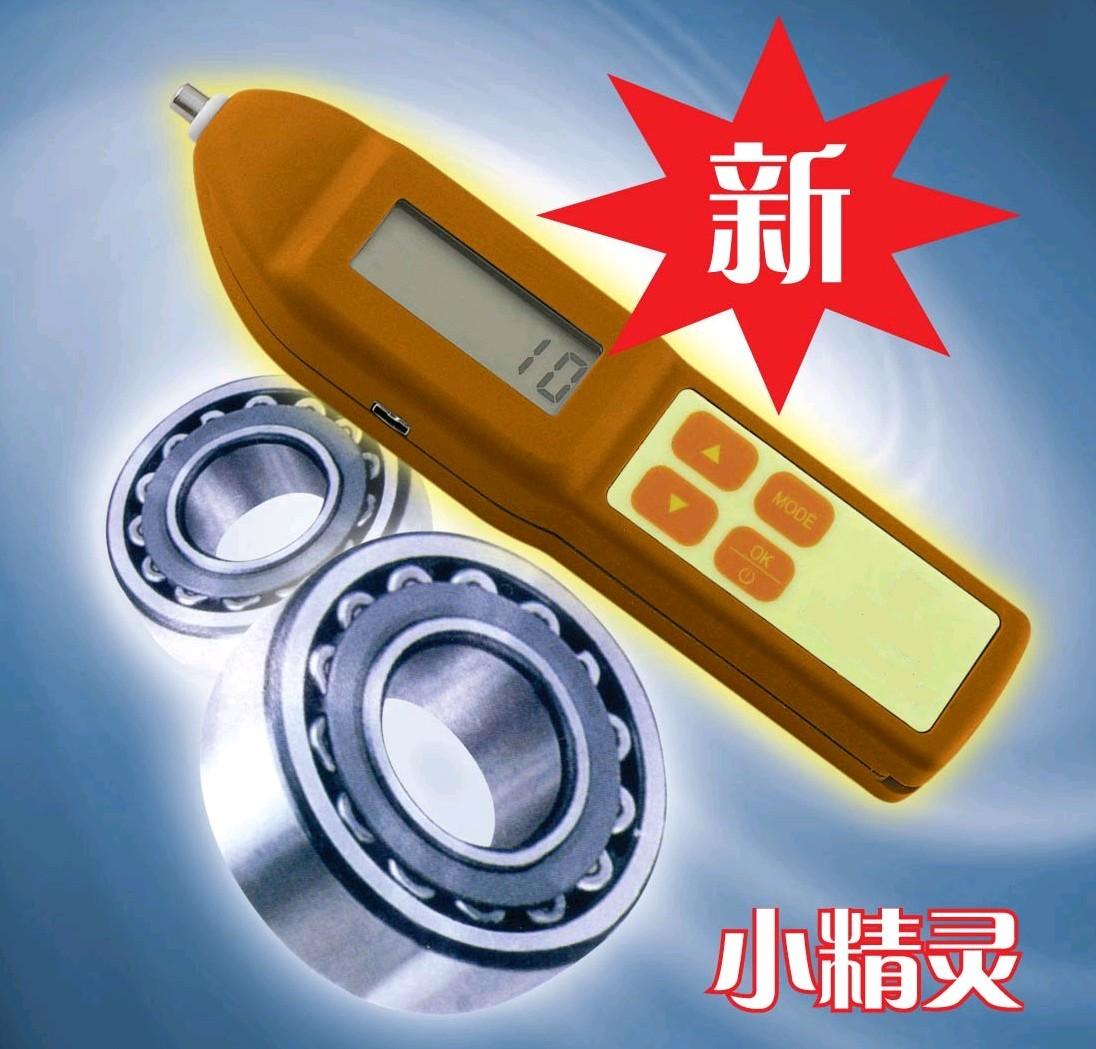 V-80电脑轴承检测仪