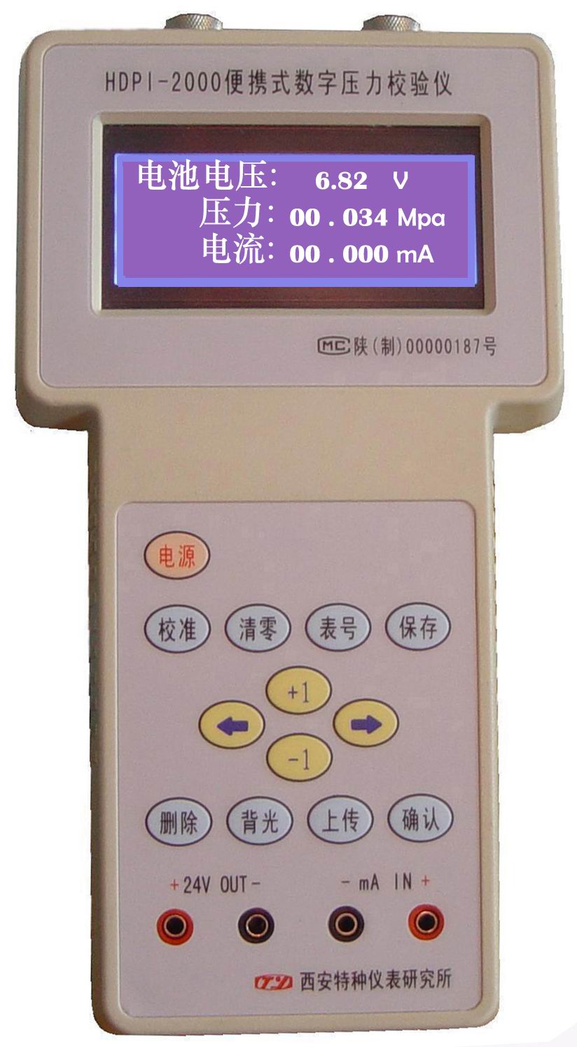 HDPI-2000ѹУ