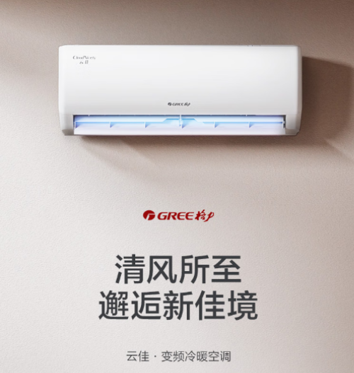 格力空调