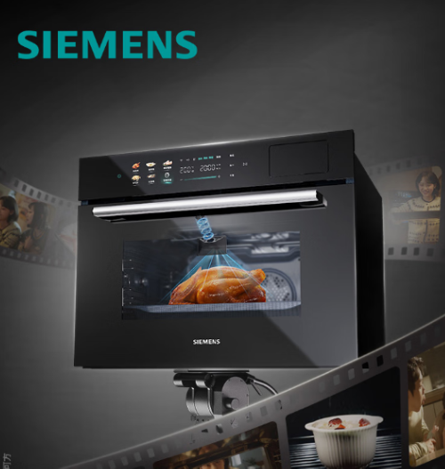 西门子蒸烤一体蒸箱