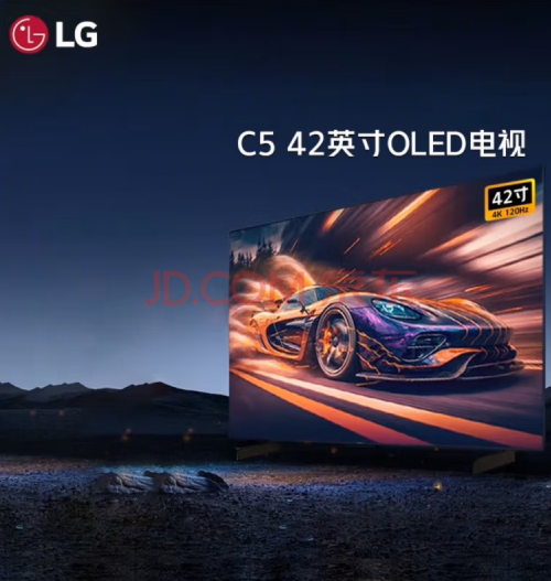 lgc5电视