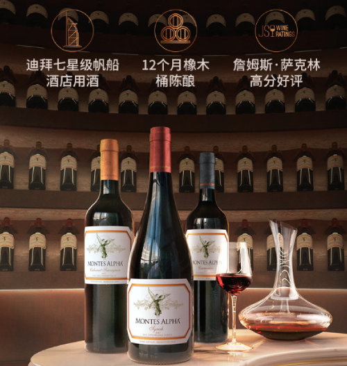 欧特斯欧法红葡萄酒