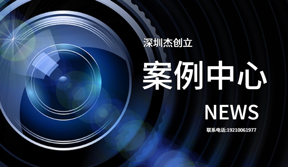 精密红外校准仪在电力设备监测中的应用