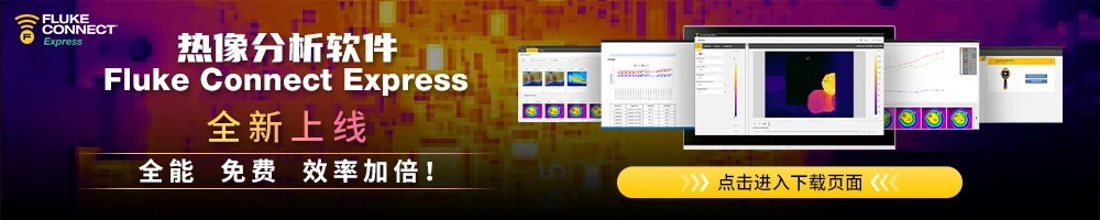 TiS20+ / TiS20+ MAX 热像仪